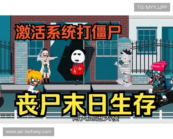 沙雕女主逃生记：末日求生路